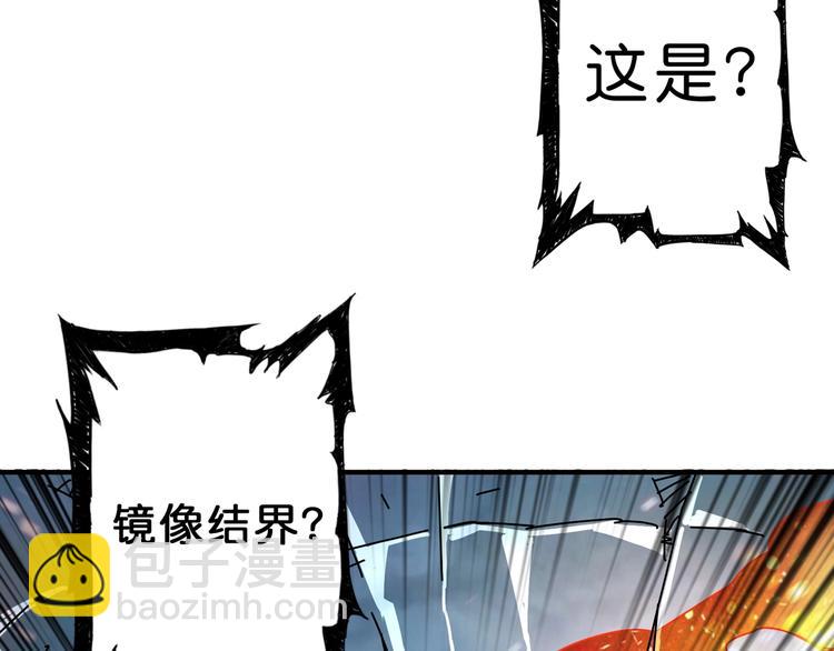 第44话 三头恶犬20