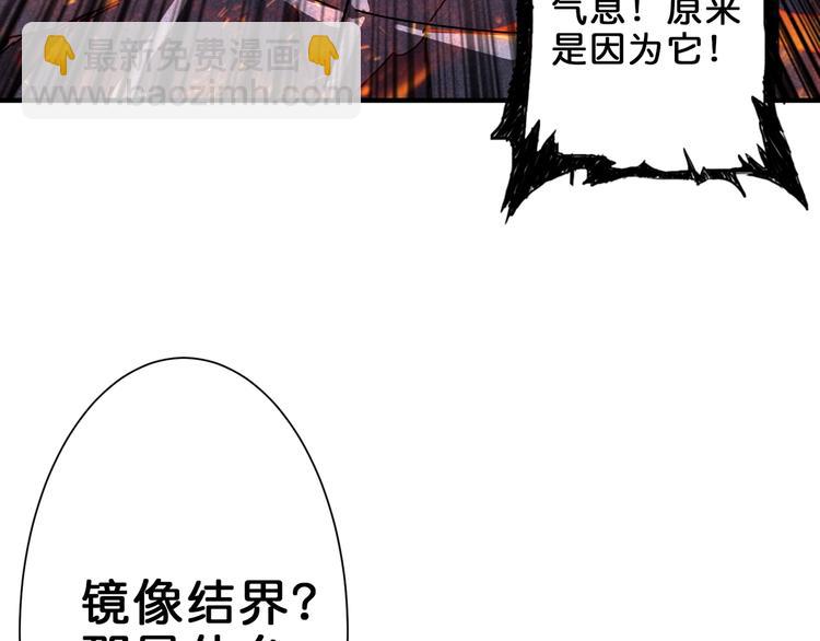 第44话 三头恶犬23