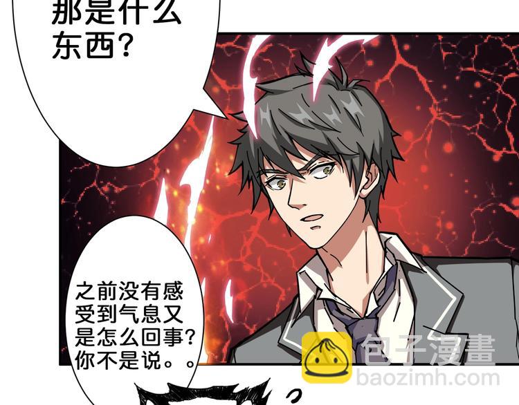 第44话 三头恶犬24