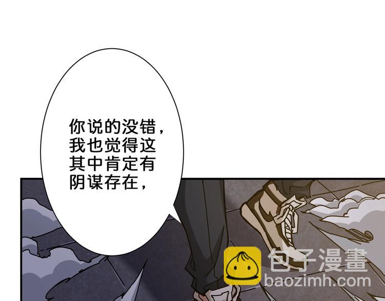 第44话 三头恶犬29