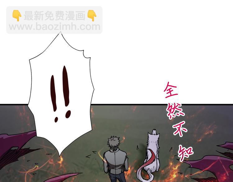 第44话 三头恶犬3