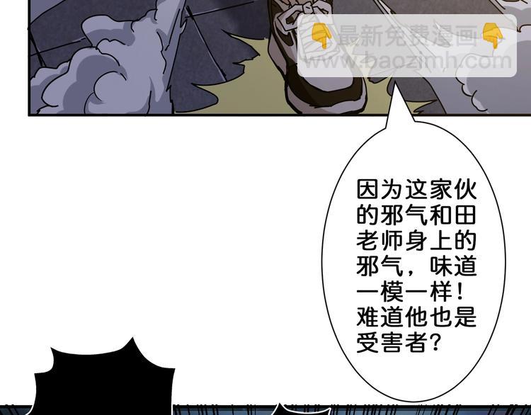 第44话 三头恶犬30