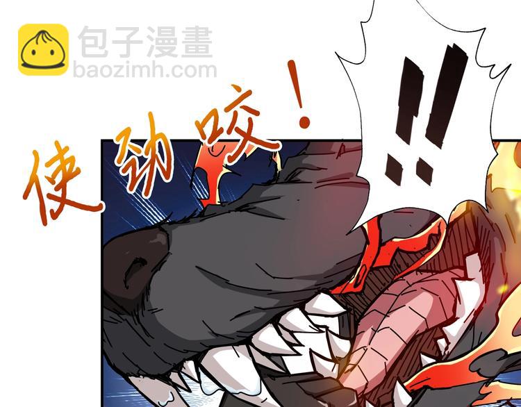 第44话 三头恶犬38