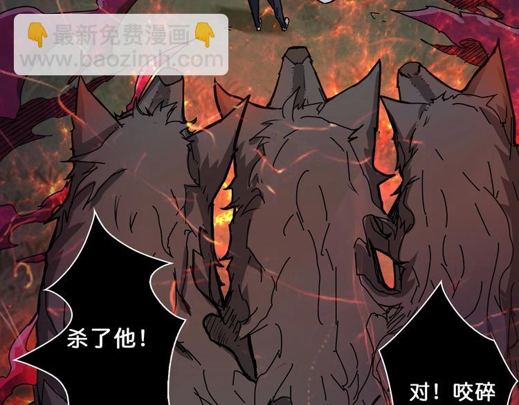第44话 三头恶犬4