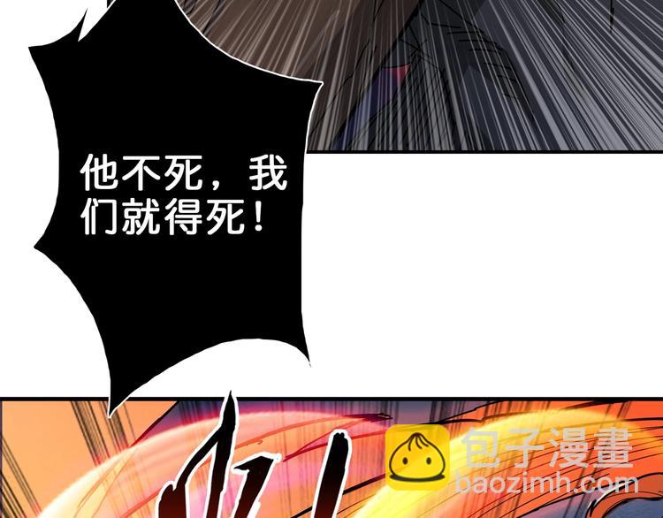 第44话 三头恶犬49