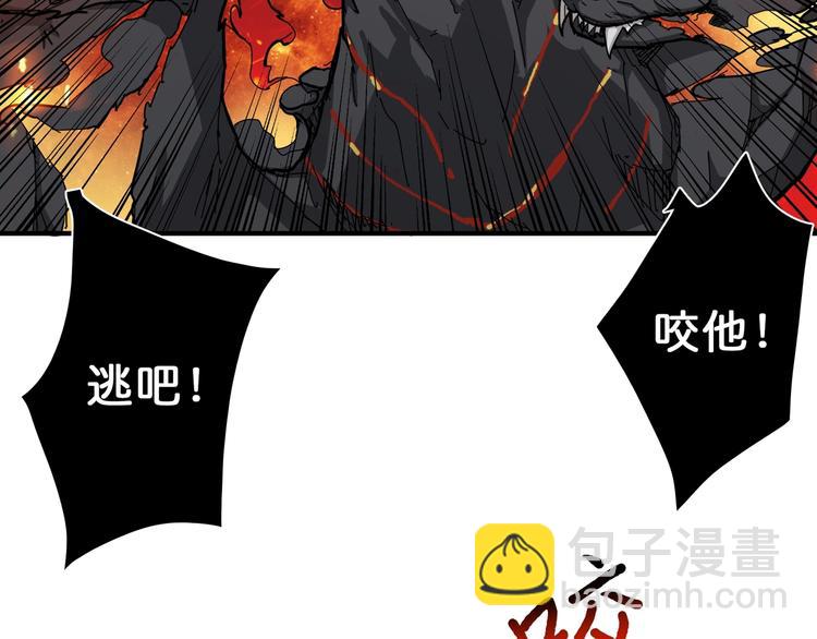 第44话 三头恶犬51