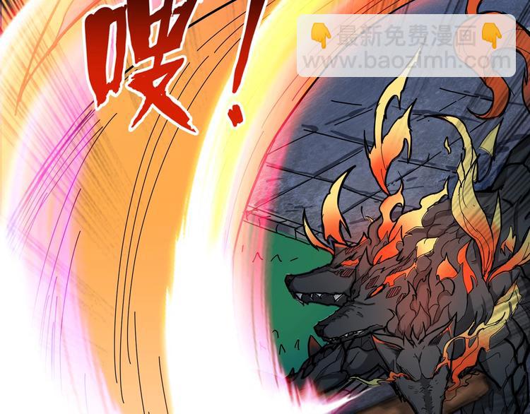 第44话 三头恶犬54