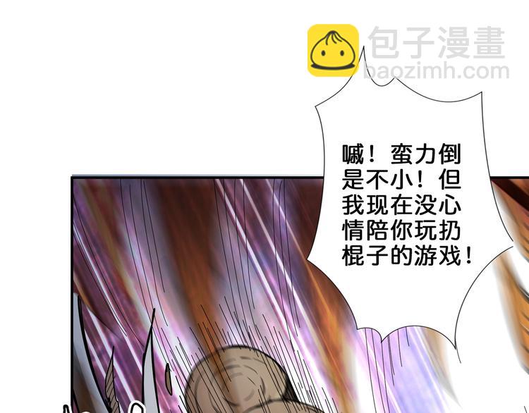 第44话 三头恶犬60