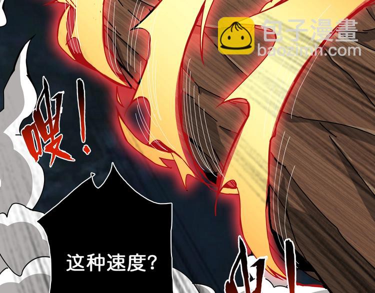 第44话 三头恶犬63