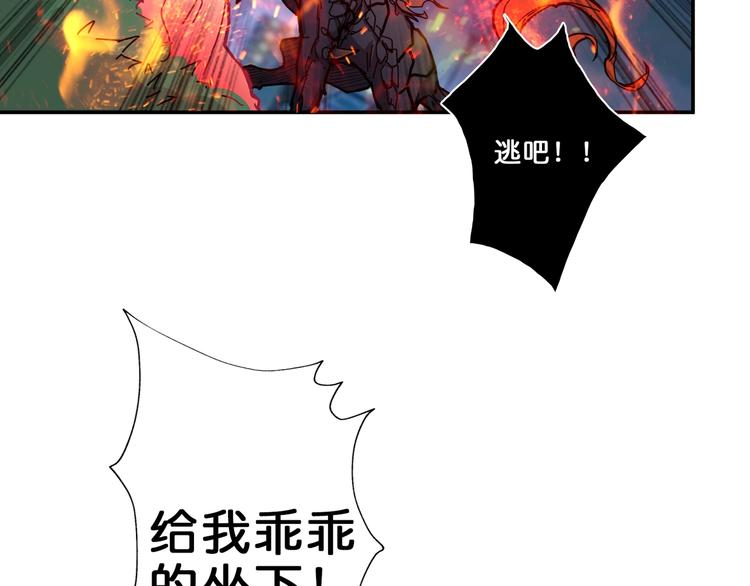 第44话 三头恶犬66