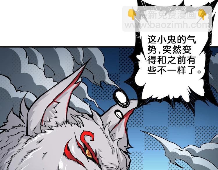 第44话 三头恶犬69