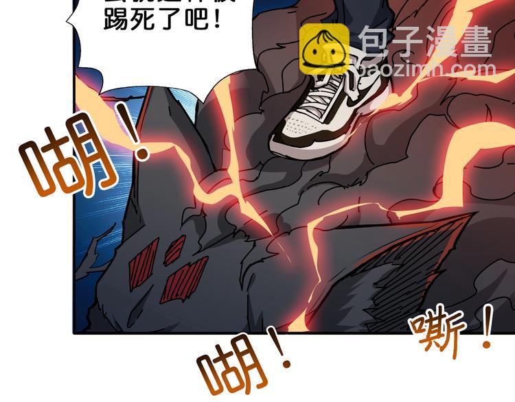 第44话 三头恶犬71