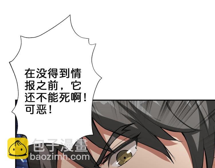 第44话 三头恶犬72