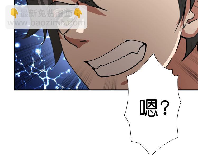 第44话 三头恶犬73