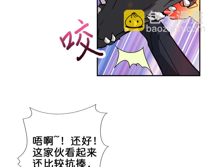 第44话 三头恶犬77