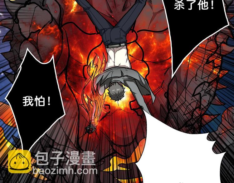 第44话 三头恶犬79