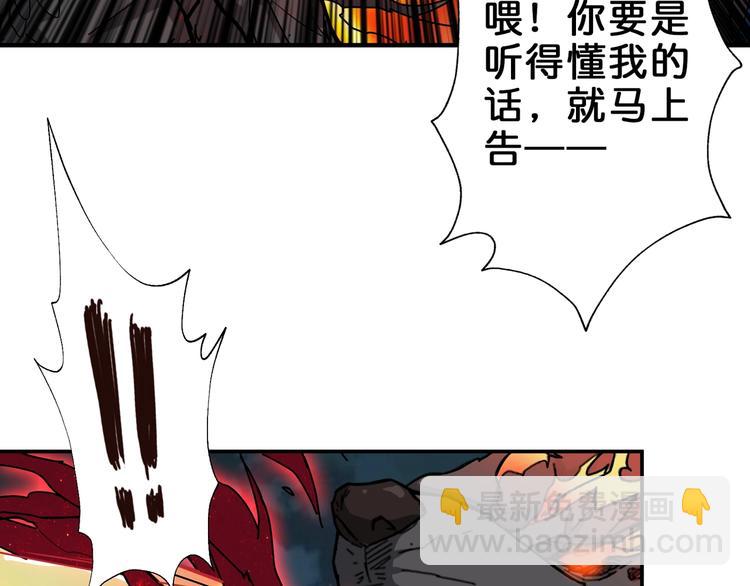 第44话 三头恶犬80