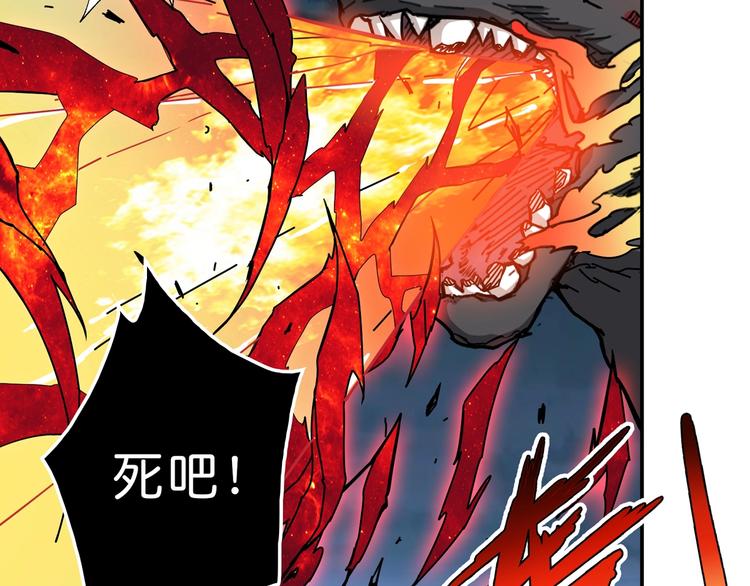 第44话 三头恶犬81