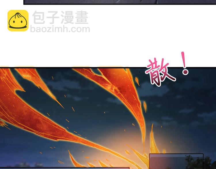 第44话 三头恶犬84