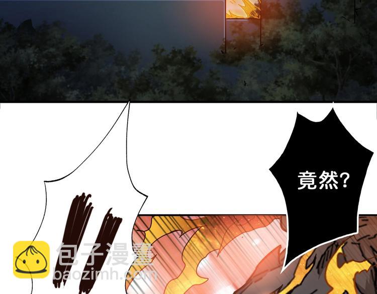 第44话 三头恶犬85