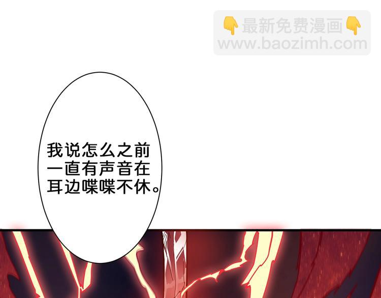第44话 三头恶犬87