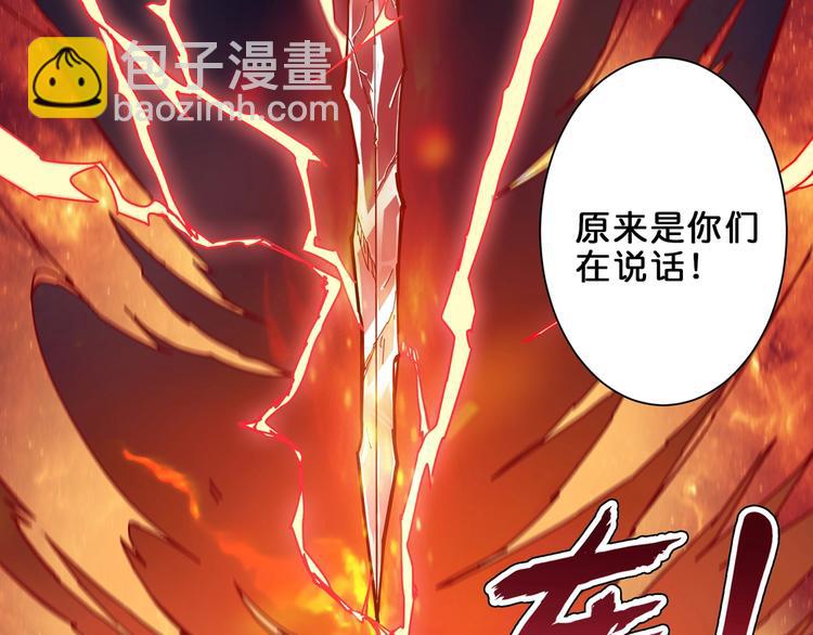 第44话 三头恶犬88