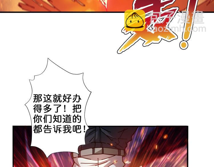 第44话 三头恶犬89