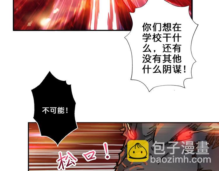 第44话 三头恶犬91