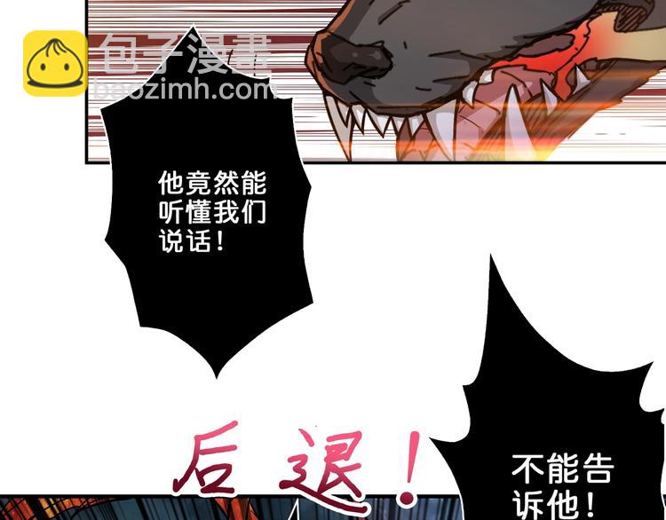 第44话 三头恶犬92
