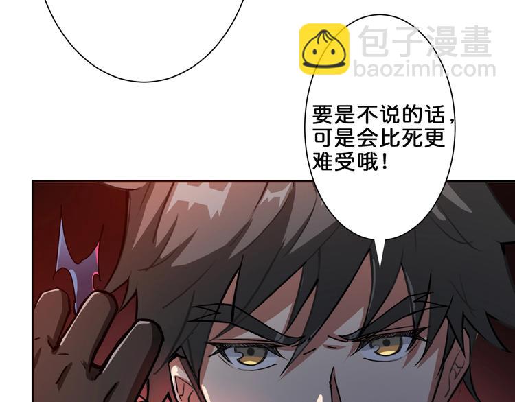 第44话 三头恶犬95