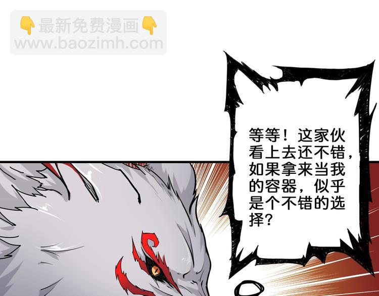 第44话 三头恶犬97