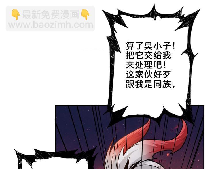 第44话 三头恶犬99