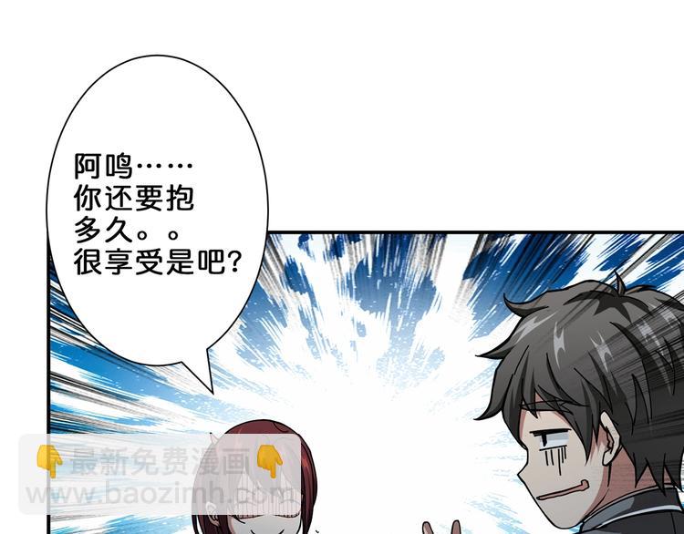 第45话 悦儿一激灵104