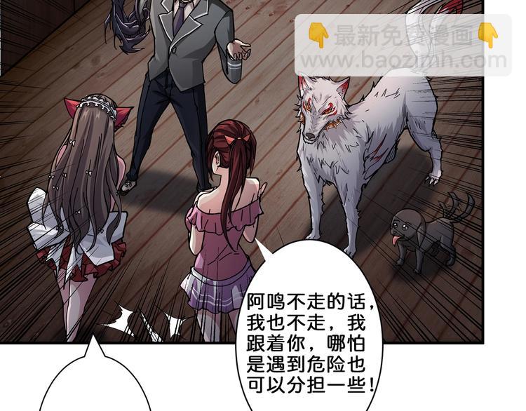 第45话 悦儿一激灵111
