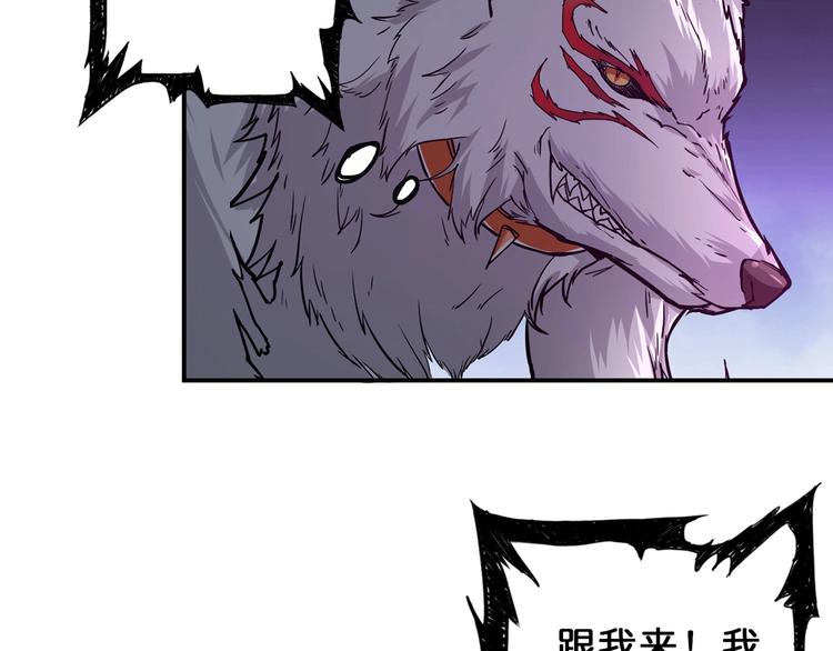 第45话 悦儿一激灵113