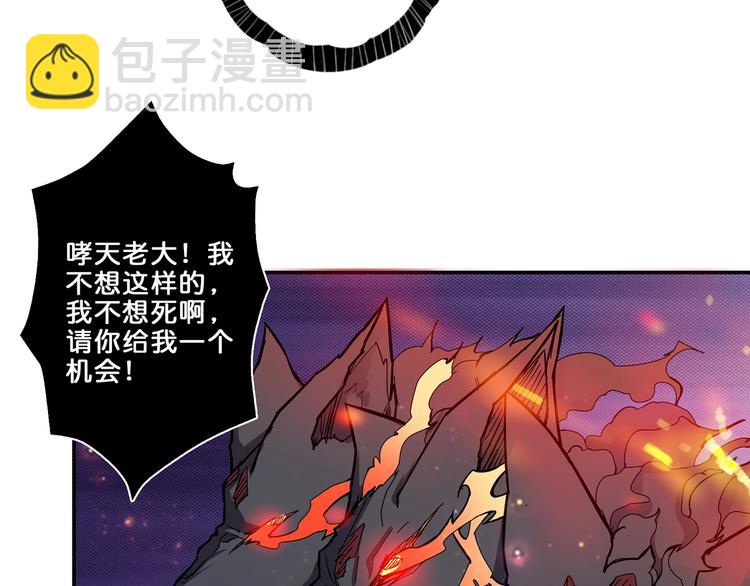 第45话 悦儿一激灵13