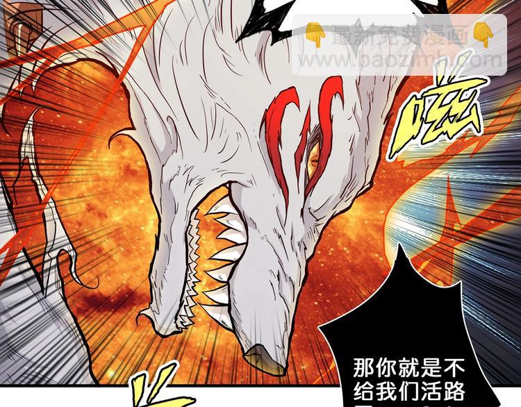 第45话 悦儿一激灵16