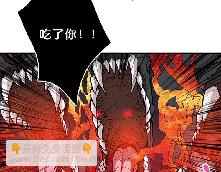第45话 悦儿一激灵21