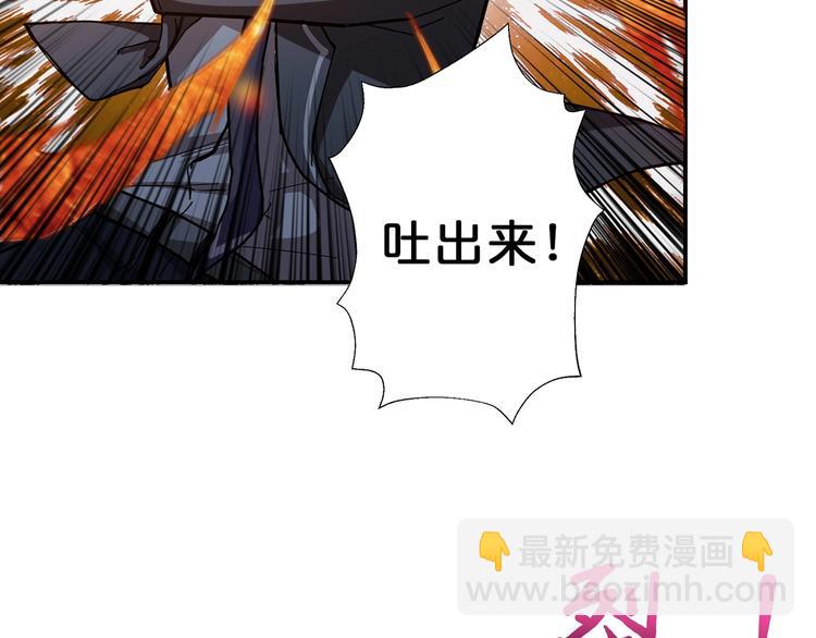 第45话 悦儿一激灵33