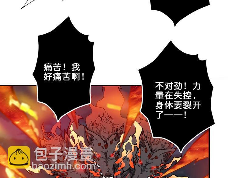 第45话 悦儿一激灵35