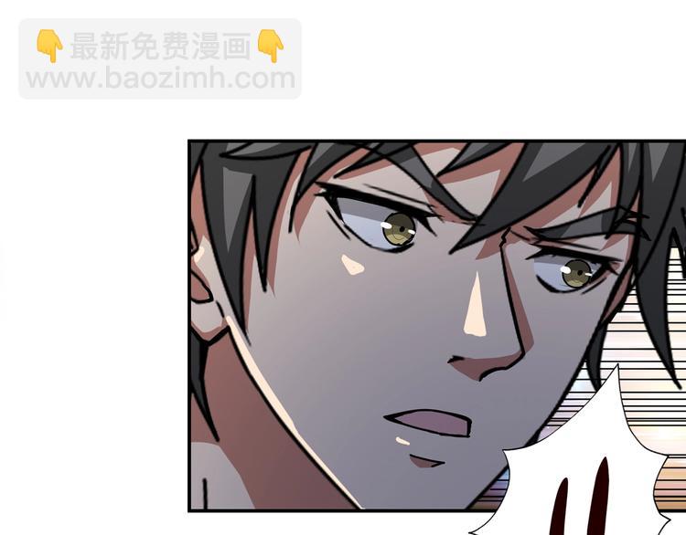 第45话 悦儿一激灵37