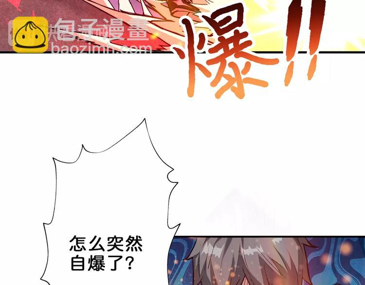 第45话 悦儿一激灵40
