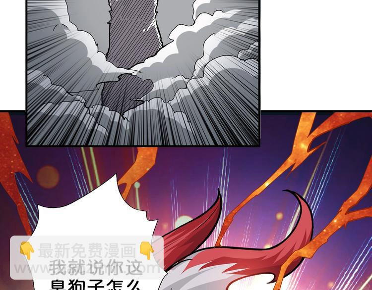 第45话 悦儿一激灵43