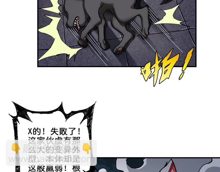 第45话 悦儿一激灵47