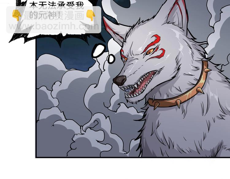第45话 悦儿一激灵48