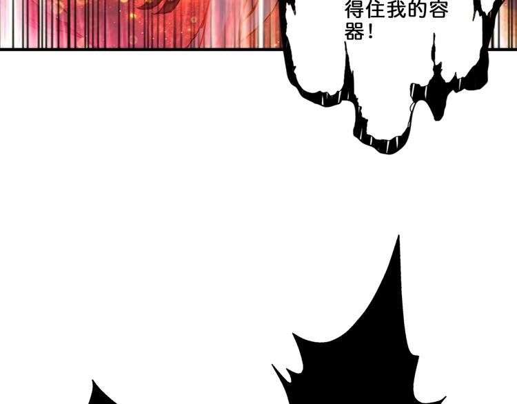 第45话 悦儿一激灵5