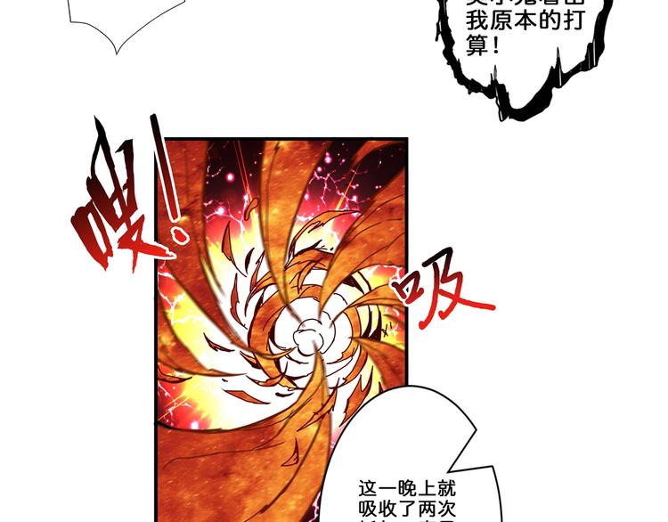 第45话 悦儿一激灵55