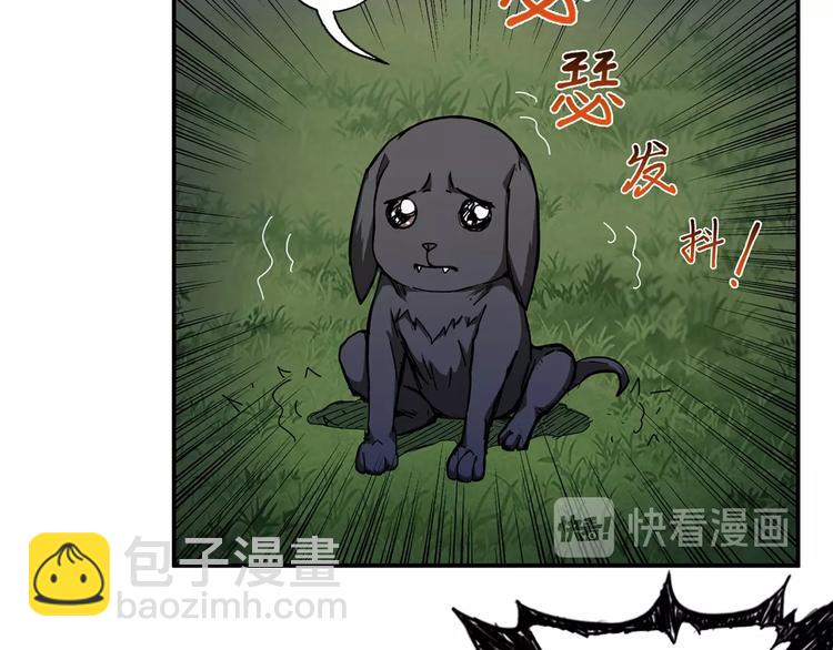 第45话 悦儿一激灵60