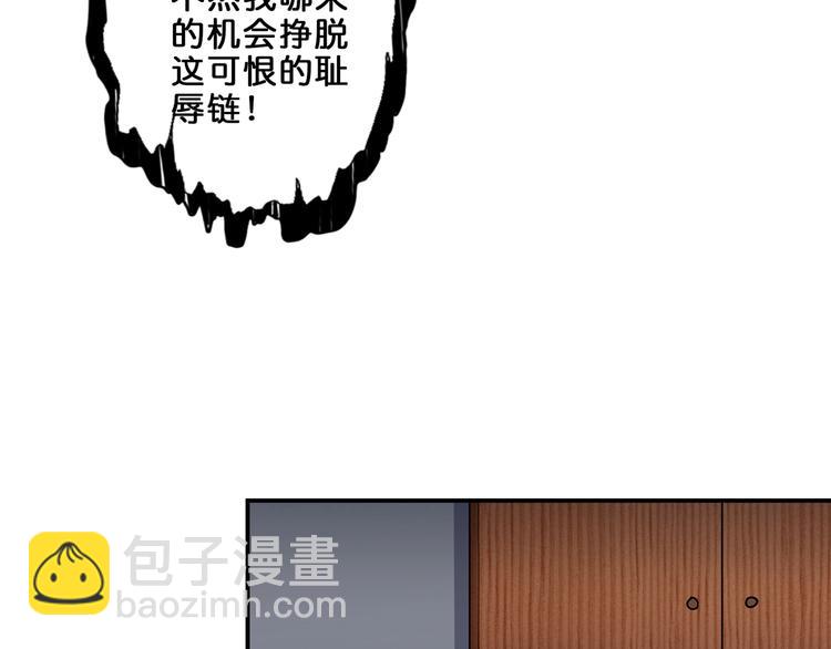 第45话 悦儿一激灵65