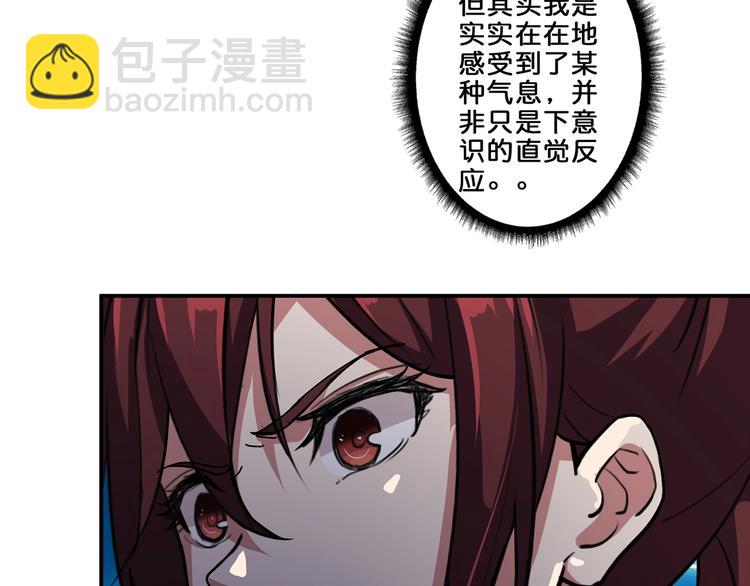 第45话 悦儿一激灵70